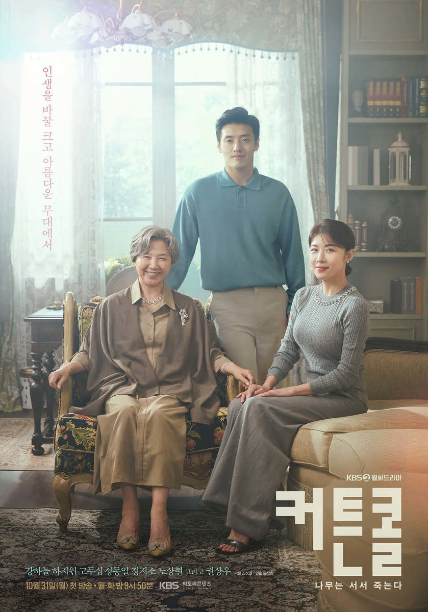 Amazon Prime Video おすすめ韓国ドラマ新作 配信予定22年11月版 随時更新中 ヨムーノ Amazon Prime Video おすすめ韓国ドラマ新作 配信予定22年11月版 随時更新中 ヨムーノ