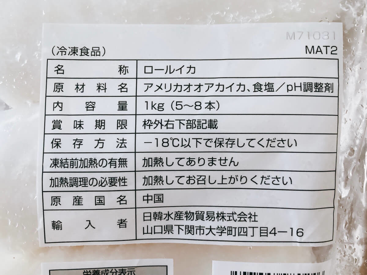 ソレダメ！で話題！スー子さんありがとう【業スー】「買わず嫌いを秒で大後悔！」節約達人が激推し | ヨムーノ