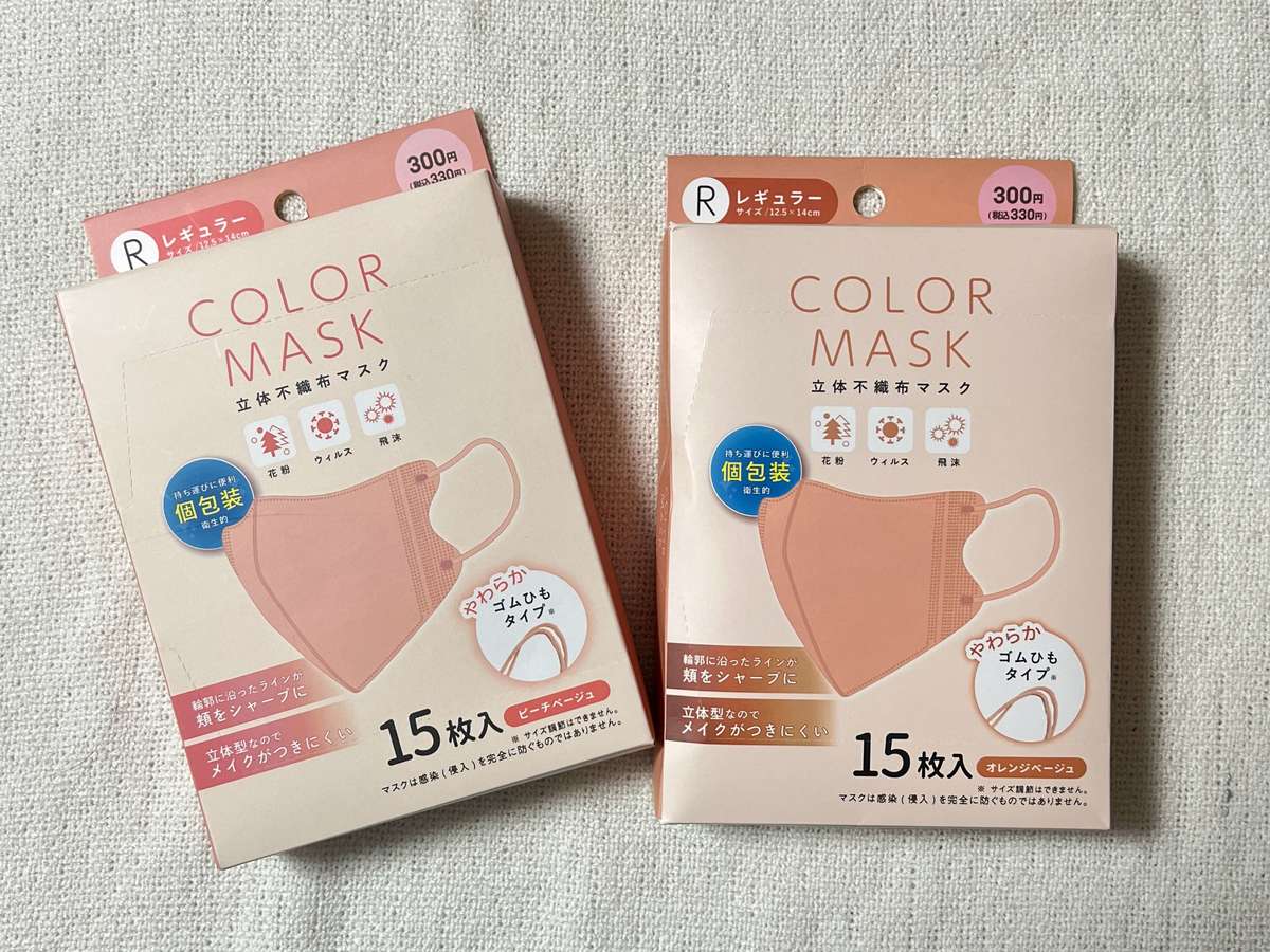  DAISO 3Dマスク 5個セット 品薄 ダイソー ホワイト