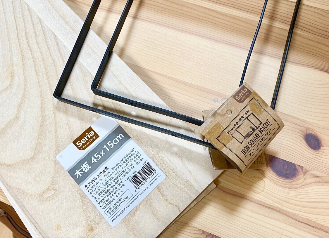 驚愕 価格破壊 赤字案件です セリア ウソ 330円で高見え家具が完成 簡単diy くふうlive 驚愕 価格破壊 赤字案件です セリア ウソ 330円で高見え家具が完成 簡単diy くふうlive