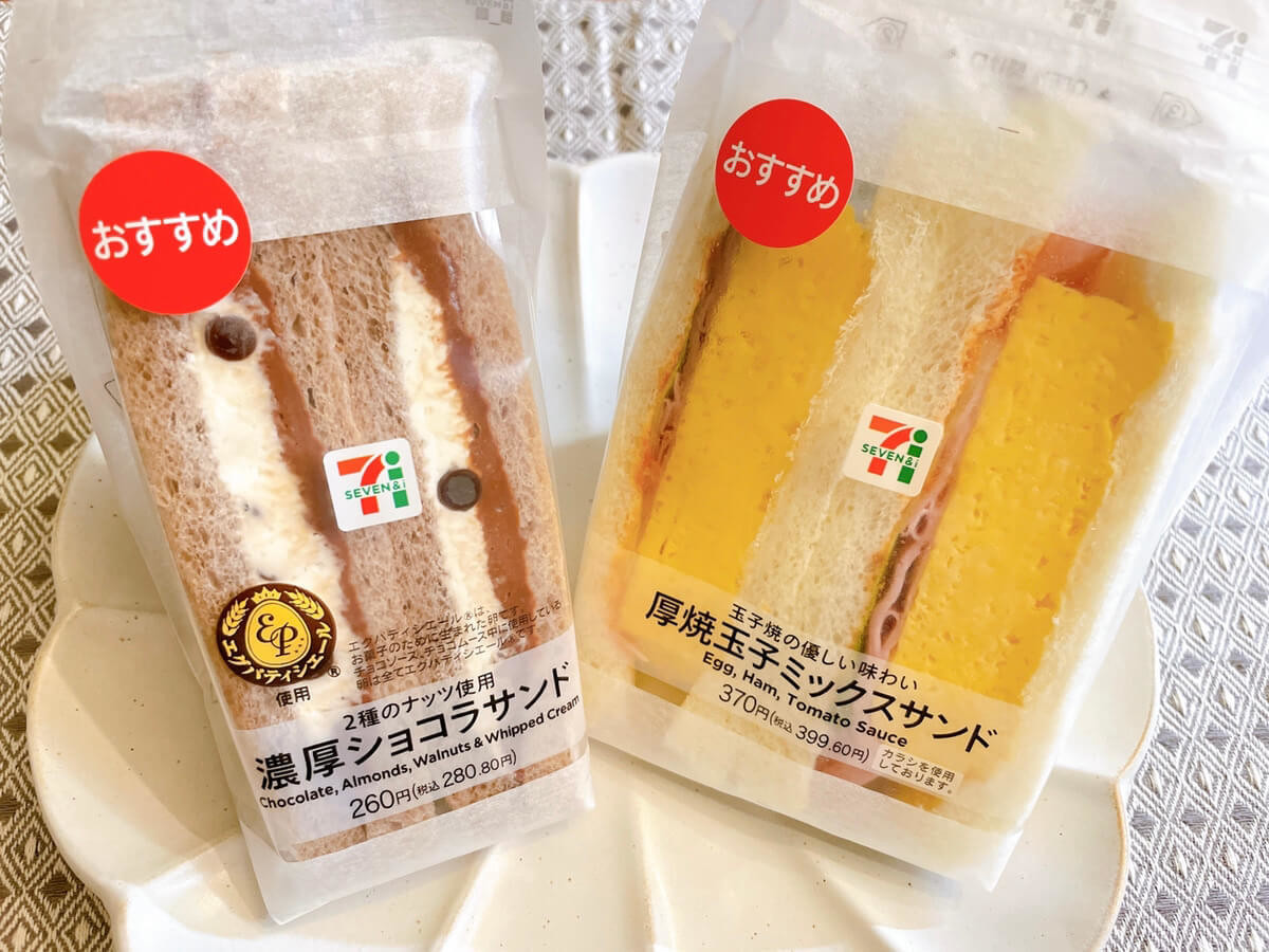 え これ悪魔級 即完売でラス1ゲット セブン 心の声ダダ漏れで焦る 滝汗 沼落ち2top ヨムーノ