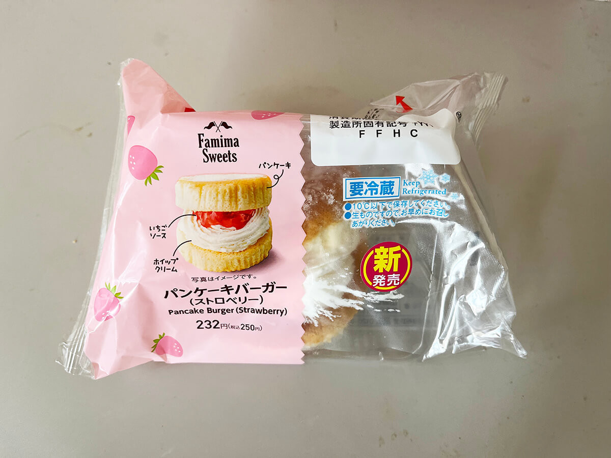 コンビニ界に王者降臨 ファミマ パンケーキバーガー ウソ 進化系バーガー おぼれる美味しさ 鬼リピ決定 くふうlive