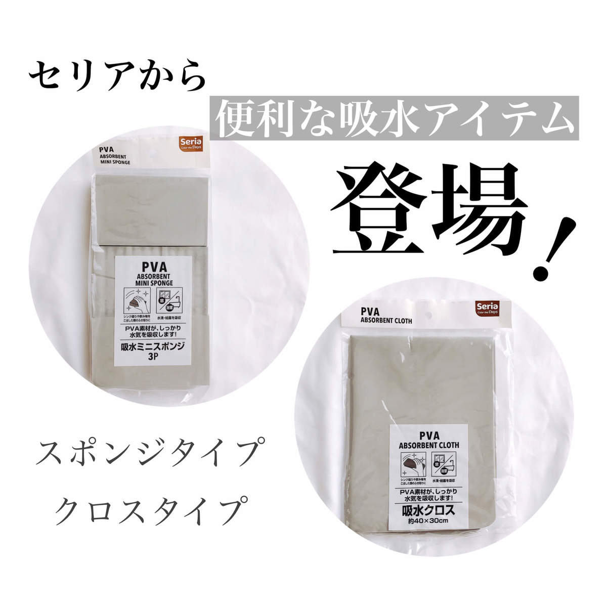 こんなの待ってた 涙 セリア 即買いに走った 花粉シーズンも洗濯快適 便利5選 ヨムーノ