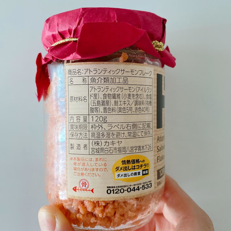 マツコも大絶賛 ドンキ ほぼ半額 激ウマご飯のお供 常備しなきゃ不安 万能すぎ3選 ヨムーノ