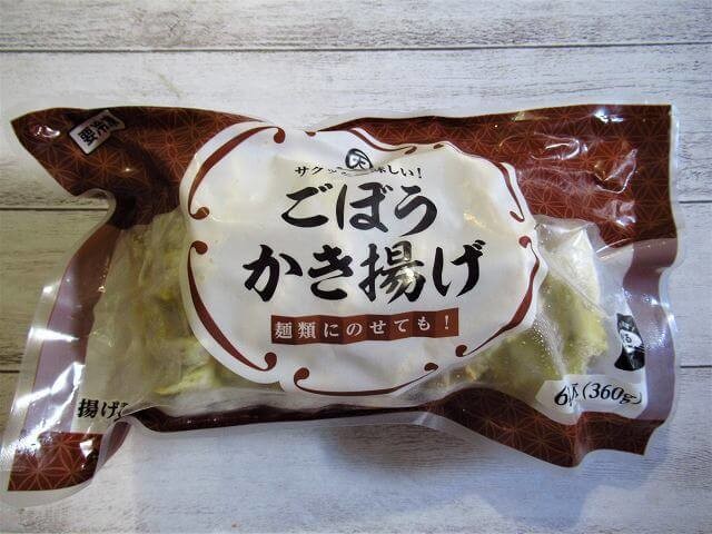 もう自分で作るのやめた！【業スー】「ごぼうかき揚げ」が「面倒をまるっと省略」万能グルメ「これでいいじゃん」 | ヨムーノ