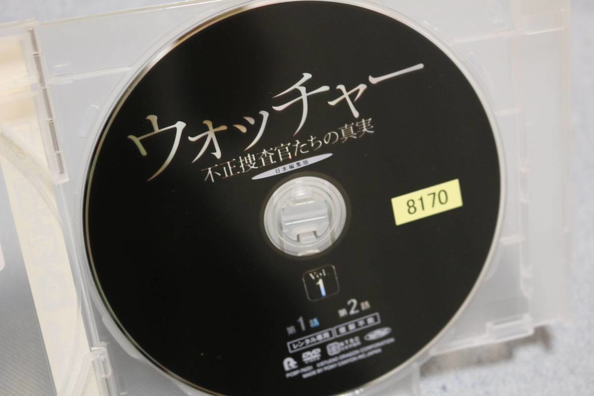 視聴率1 台が衝撃の23 へ急伸 真犯人は誰だ 韓国ドラマ 衝撃ラスト2選 ヨムーノ