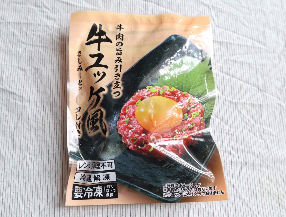 Snsで話題 人気すぎて販売拡大 ローソン 牛ユッケ風 手が止まらない 悪魔系 が絶品 いい仕事しすぎでしょ ヨムーノ Snsで話題 人気すぎて販売拡大 ローソン 牛ユッケ風 手が止まらない 悪魔系 が絶品 いい仕事しすぎでしょ ヨムーノ