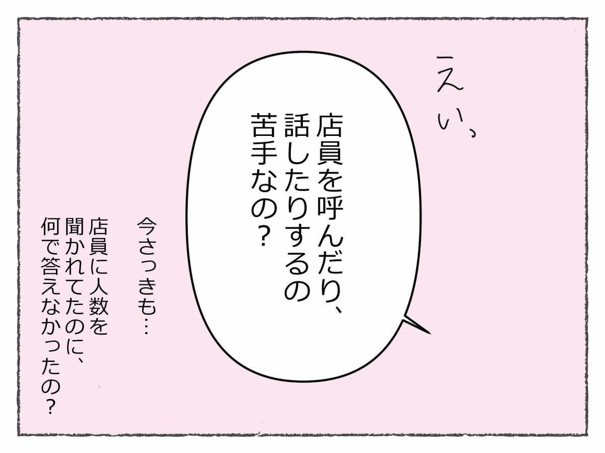 Shpedocuouwrfm