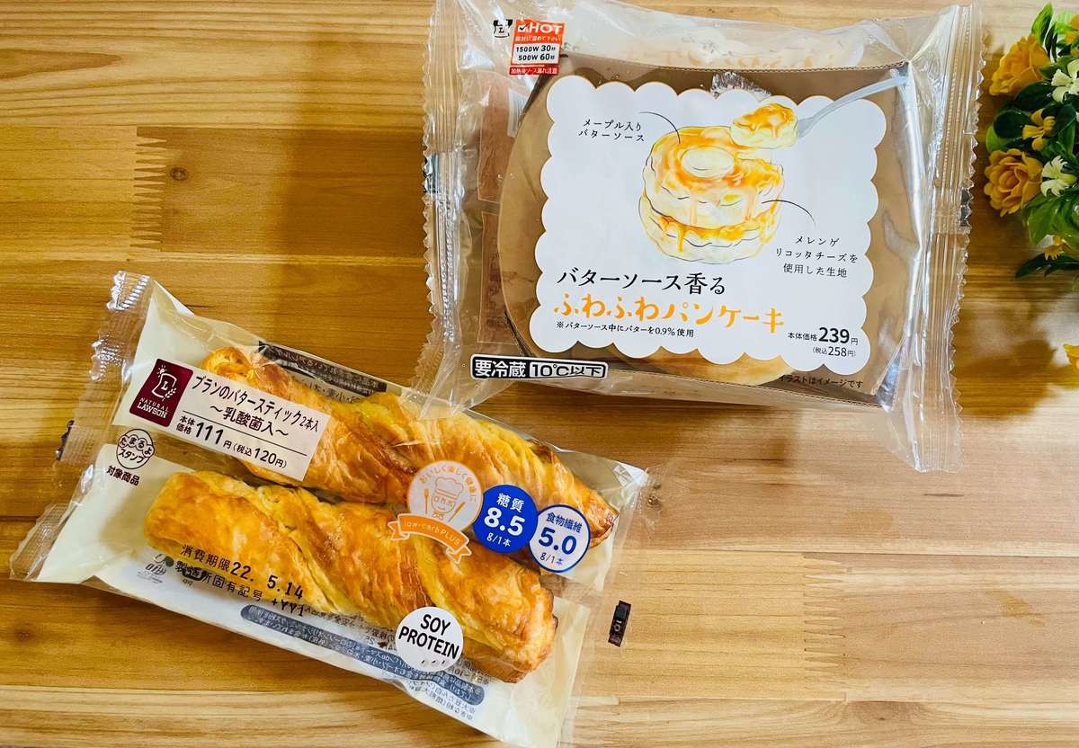 容赦なく買ってるから販売終了しないで ローソン スイーツもパンも 地味にリピってた 2選 くふうlive