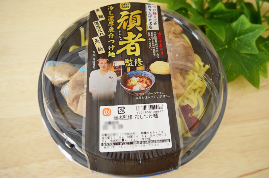 ラーメン界が震撼 トライアル あの名店とコラボ ズルズルっといきたい 暑さも吹っ飛ぶ3選 ヨムーノ