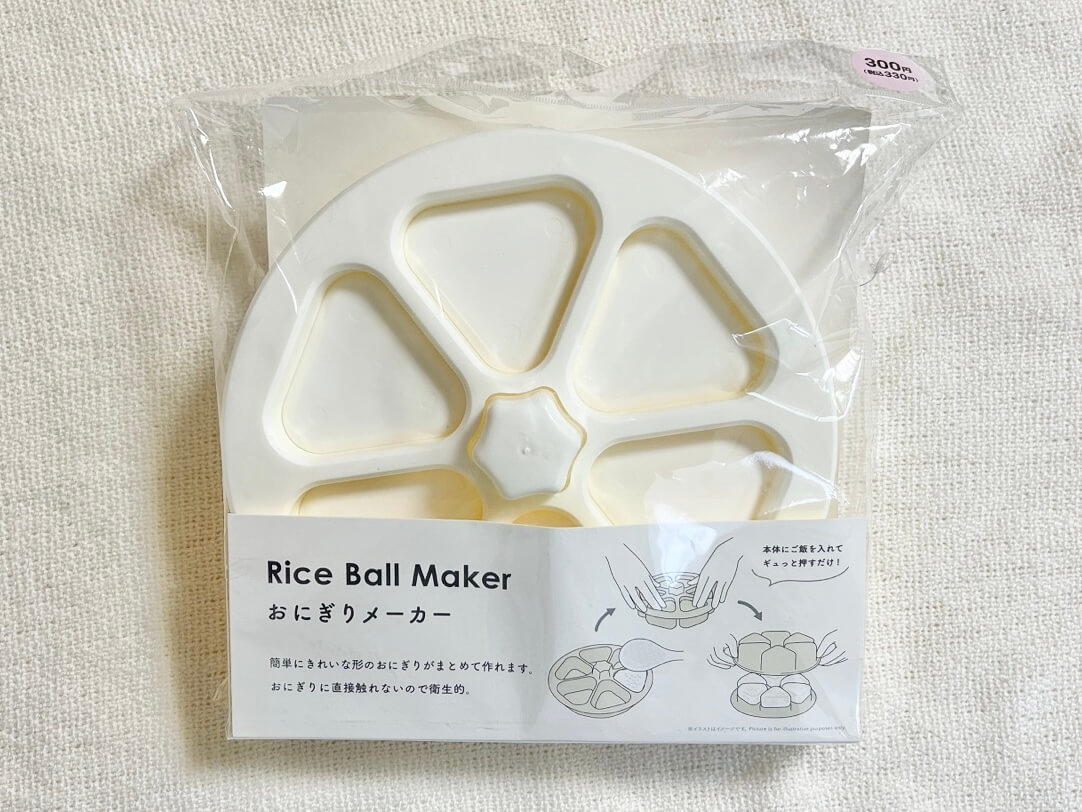 新品・匿名発送」ダイソー おにぎりメーカー - 食器