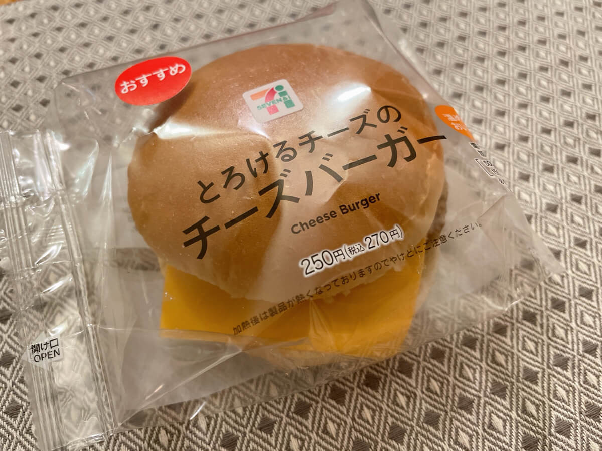 ごめんマックから浮気 セブン に軍配 徹底食べ比べ 沼にドハマり マニア大満足 くふうlive