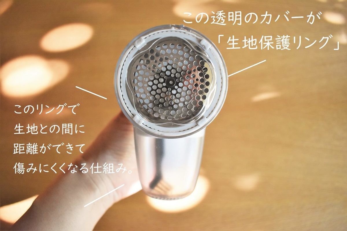 量販店に激震 キャンドゥ かんたん毛玉取り器 が 550円のハイレベル家電 使うだけでコスパ最強 救世主 くふうlive