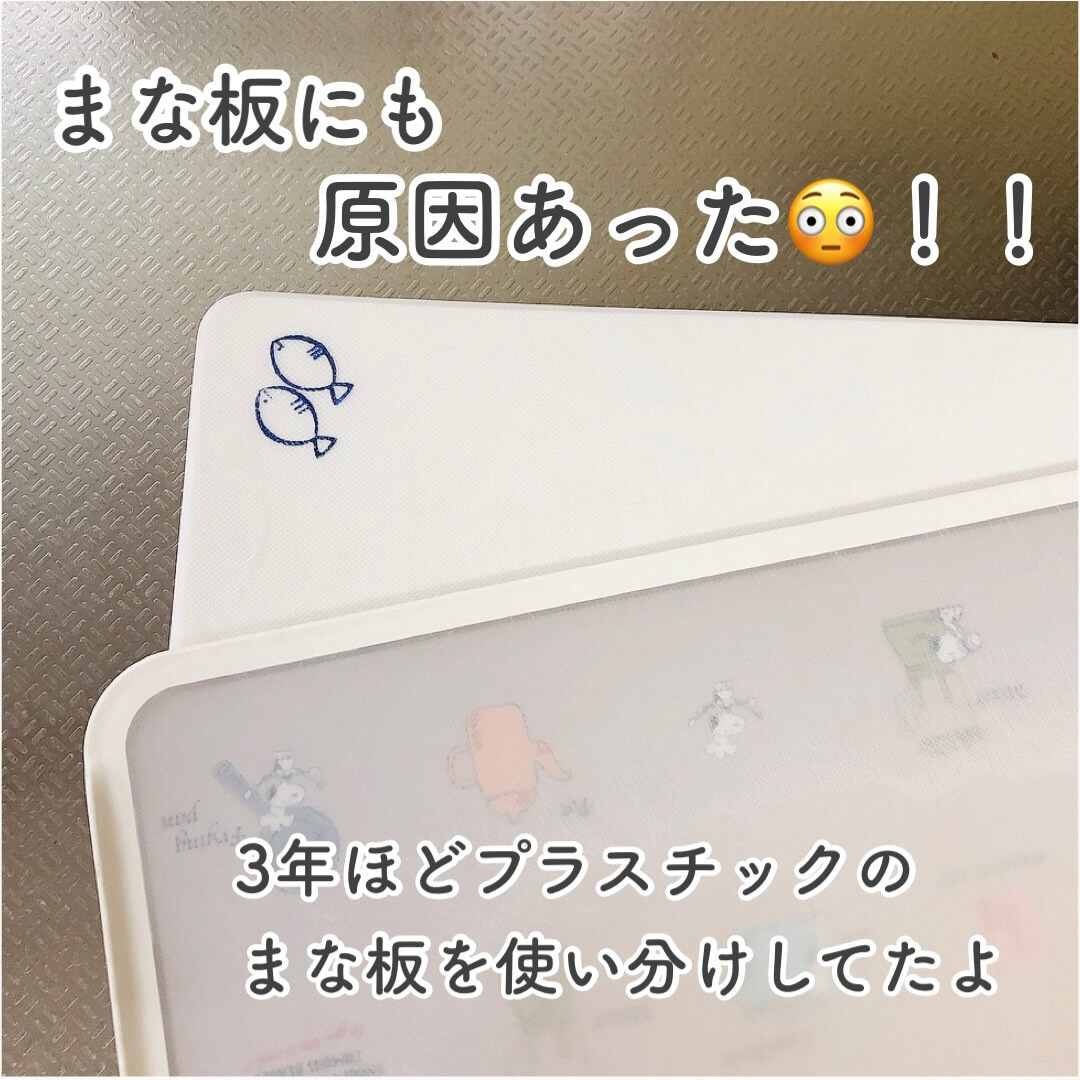 盛大に裏切ってくれたな ニトリ まな板捨てちゃいました 599円でも欲しい 大反響3選 ヨムーノ