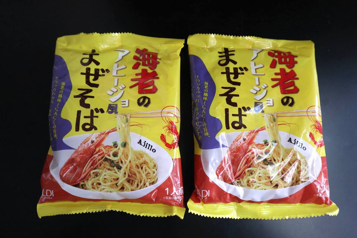 悲報 ラーメンで ハズレ 初めて 涙 カルディ 海老のアヒージョ風まぜそば 買って失敗 惜しい 歴年マニアこっそり後悔 ヨムーノ