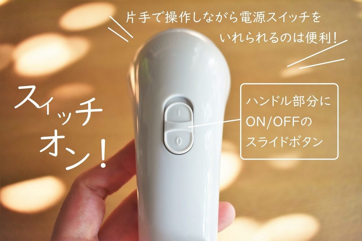 量販店に激震 キャンドゥ かんたん毛玉取り器 が 550円のハイレベル家電 使うだけでコスパ最強 救世主 くふうlive