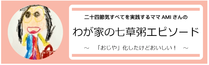 大寒 二十四節気 とは 由来や旬の食べ物を紹介 22年はいつの時期 ヨムーノ