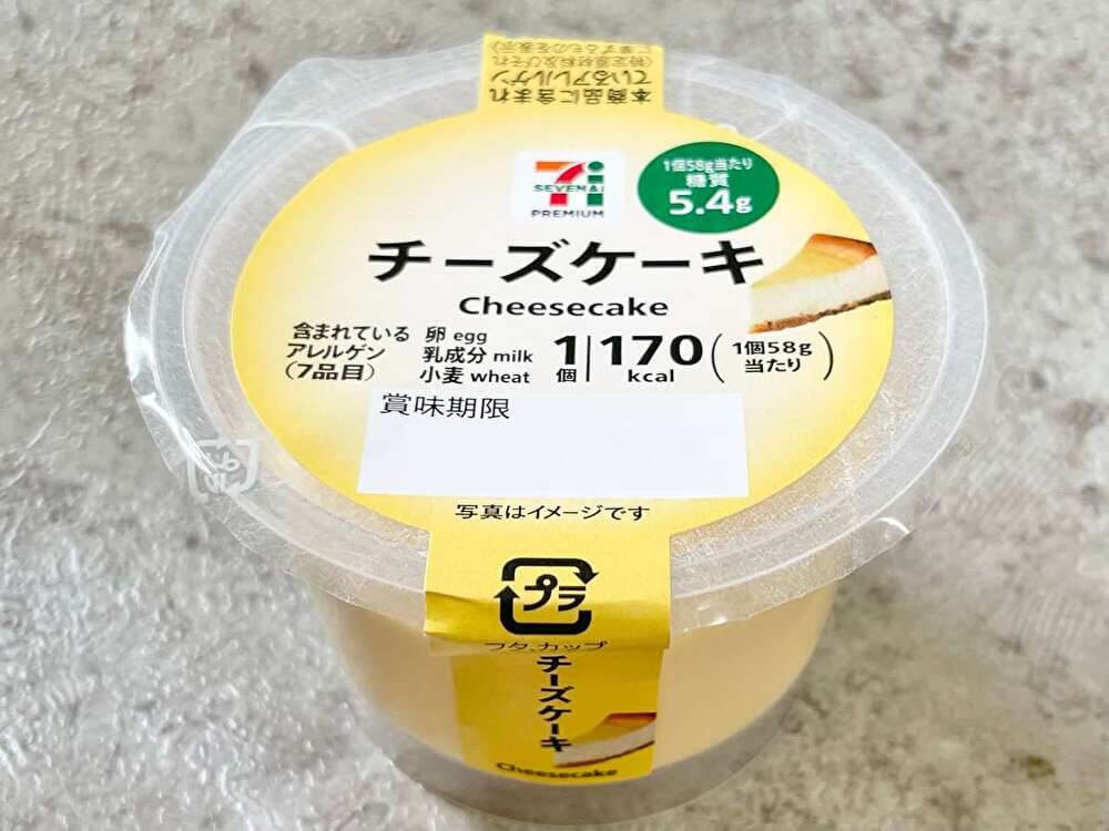 え セブン さん天才なの 糖質10ｇ以下のチーズケーキ 糖質75 オフで約1 4に たらふくイッても無罪 神スイーツ降臨