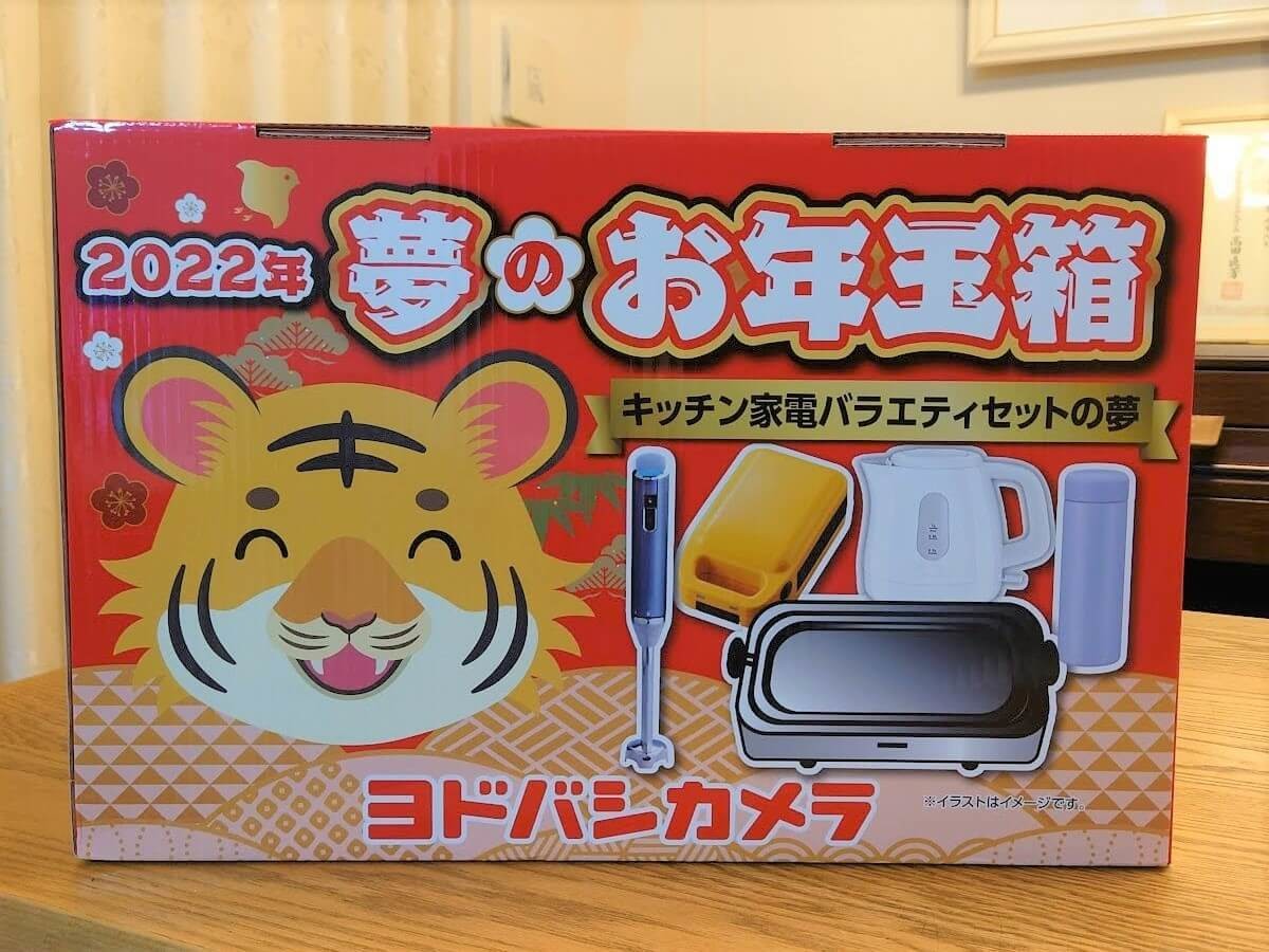 人気ショップの 買うべき おすすめ 福袋22 早くも中身バレちゃってる系 ヨムーノ 人気ショップの 買うべき おすすめ 福袋22 早くも中身バレちゃってる系 ヨムーノ