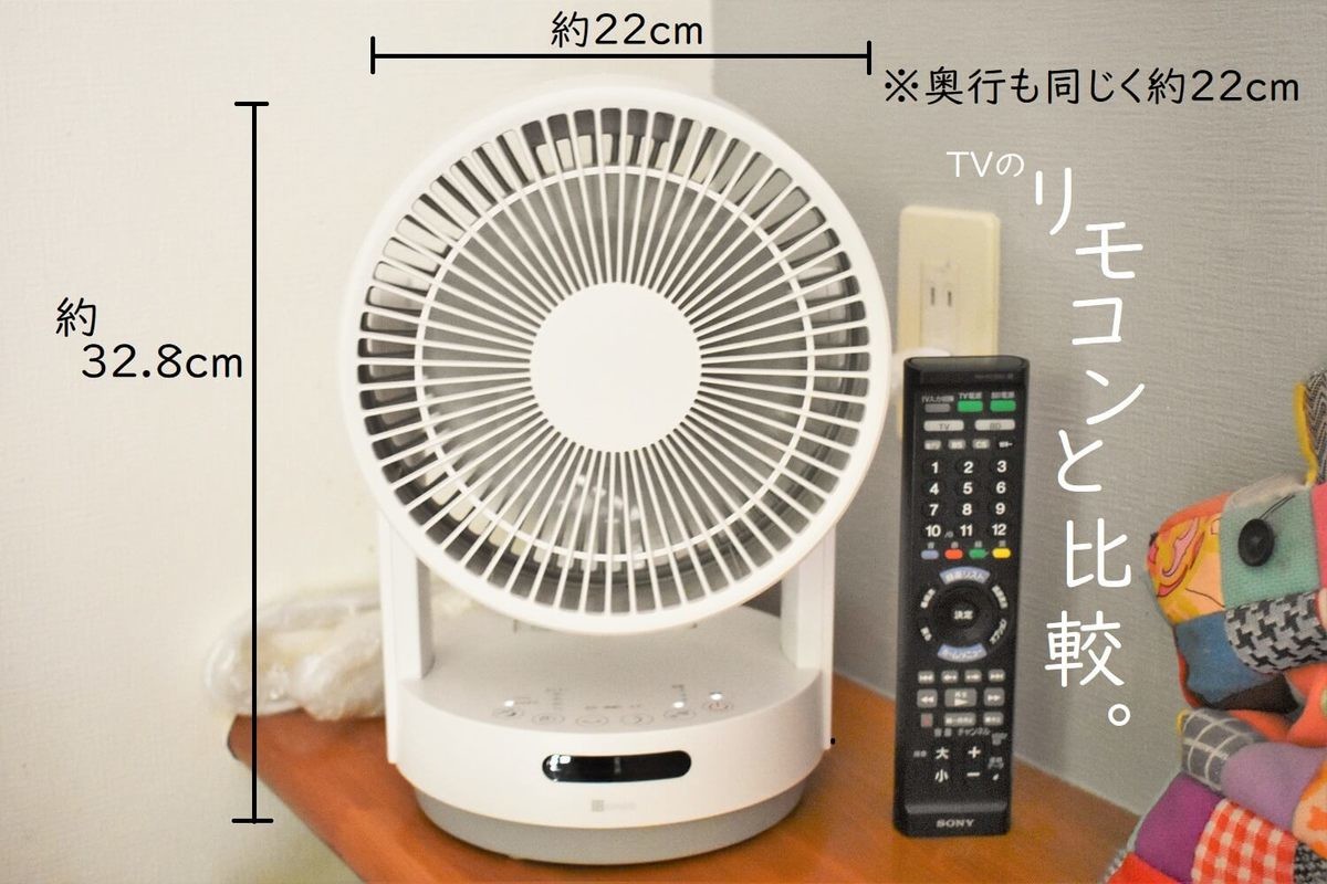 値下げ】ニトリ扇風機 リモコン - 冷暖房/空調