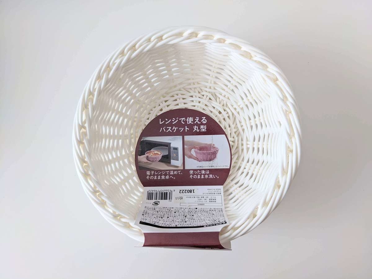 22年10月版 カインズおすすめ人気商品マニアが選ぶキッチン 日用品37選 ヨムーノ 22年10月版 カインズおすすめ人気商品マニアが選ぶキッチン 日用品37選 ヨムーノ