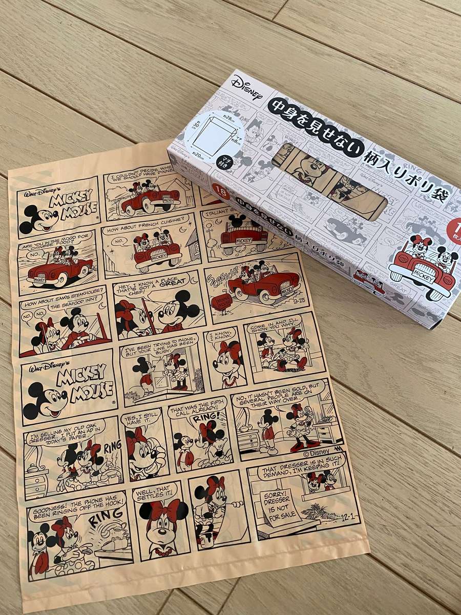 悲報それとも歓喜 もう夢の国行けない セリア 完売必至 国民的ヒット3選 くふうlive