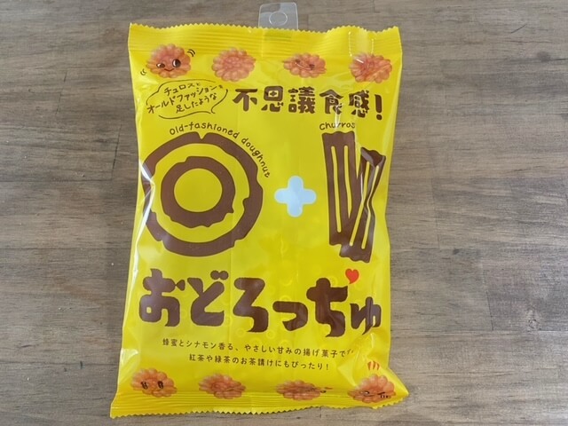 1 000万袋以上バカ売れ ドンキ 1個10円って爆安 中毒性高すぎ ヒット5選 ヨムーノ 1 000万袋以上バカ売れ ドンキ 1個10円って爆安 中毒性高すぎ ヒット5選 ヨムーノ