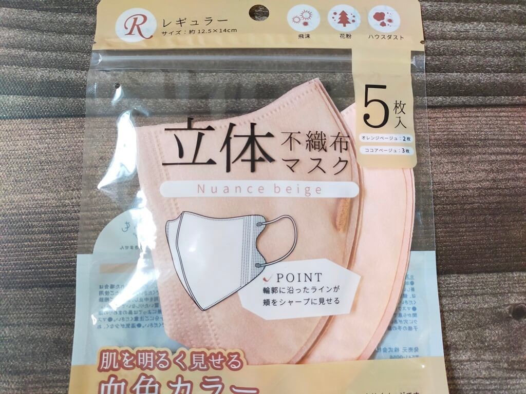 思わず3種大人買い 今 ダイソー 絶対鬼リピ必需品best3 ちょ 小顔で顔色よく見える 嬉 ヨムーノ 思わず3種大人買い 今 ダイソー 絶対鬼リピ必需品best3 ちょ 小顔で顔色よく見える 嬉 ヨムーノ