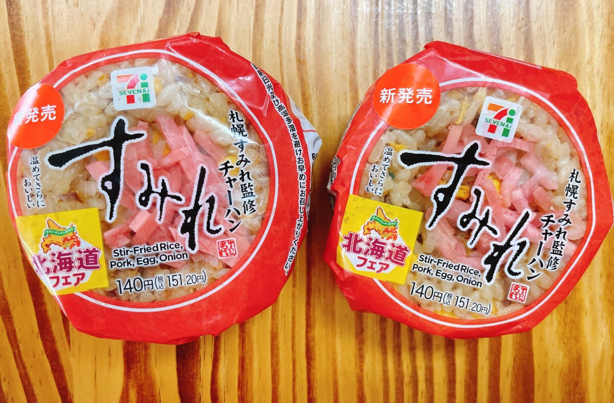 ラーメン界激震 セブン 期間限定 人気店コラボ チャーハンおむすび まさかの じゃない方 が絶品 見つけたら即買い ヨムーノ