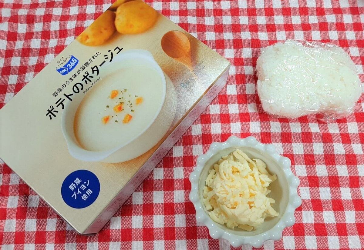 え 天才なの コスモス 25円カップスープ が3分でドリアに大変身 時短裏ワザ教えます ヨムーノ