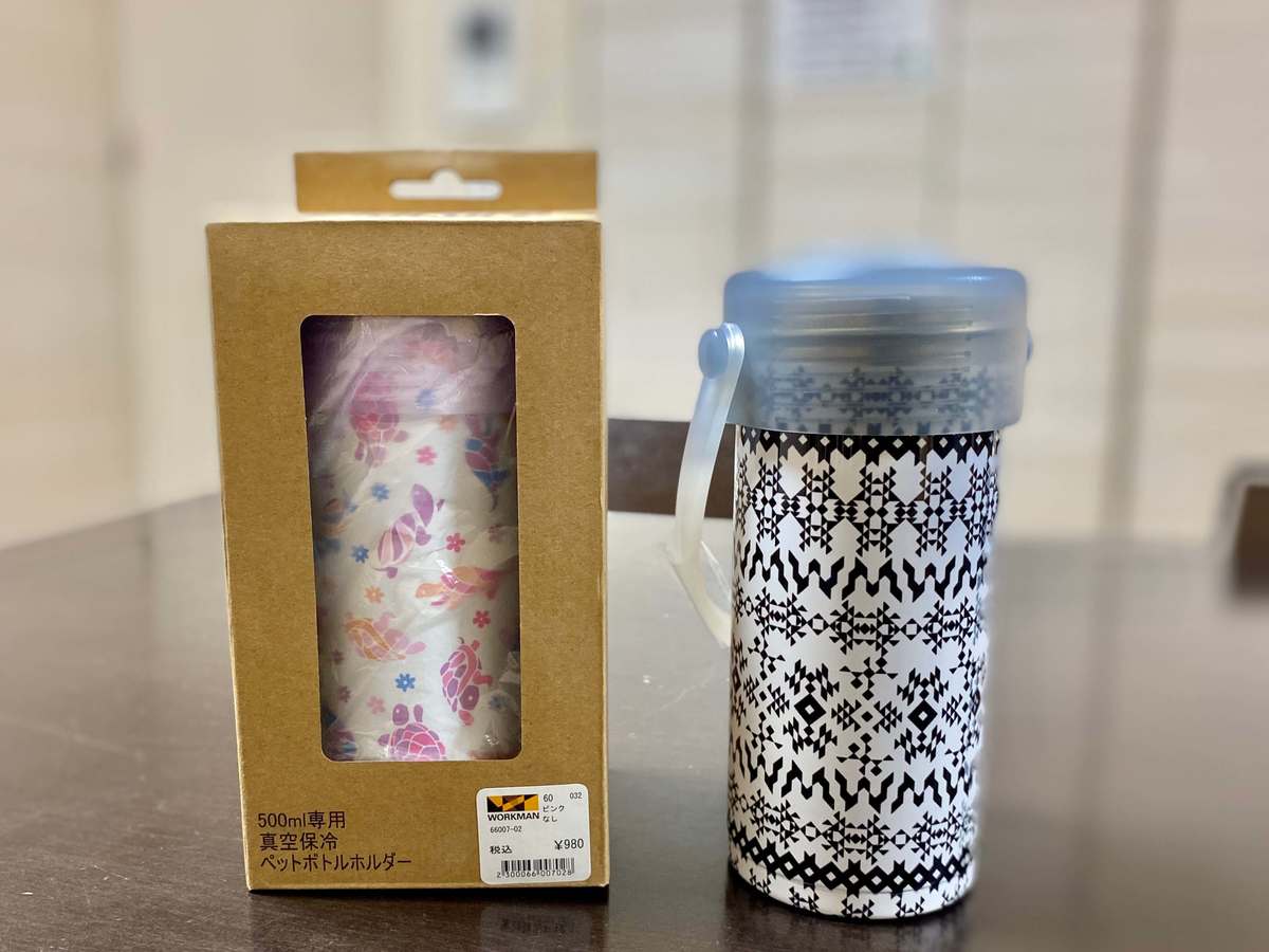 ワークマン真空保冷ペットボトルホルダー新品4本セット
