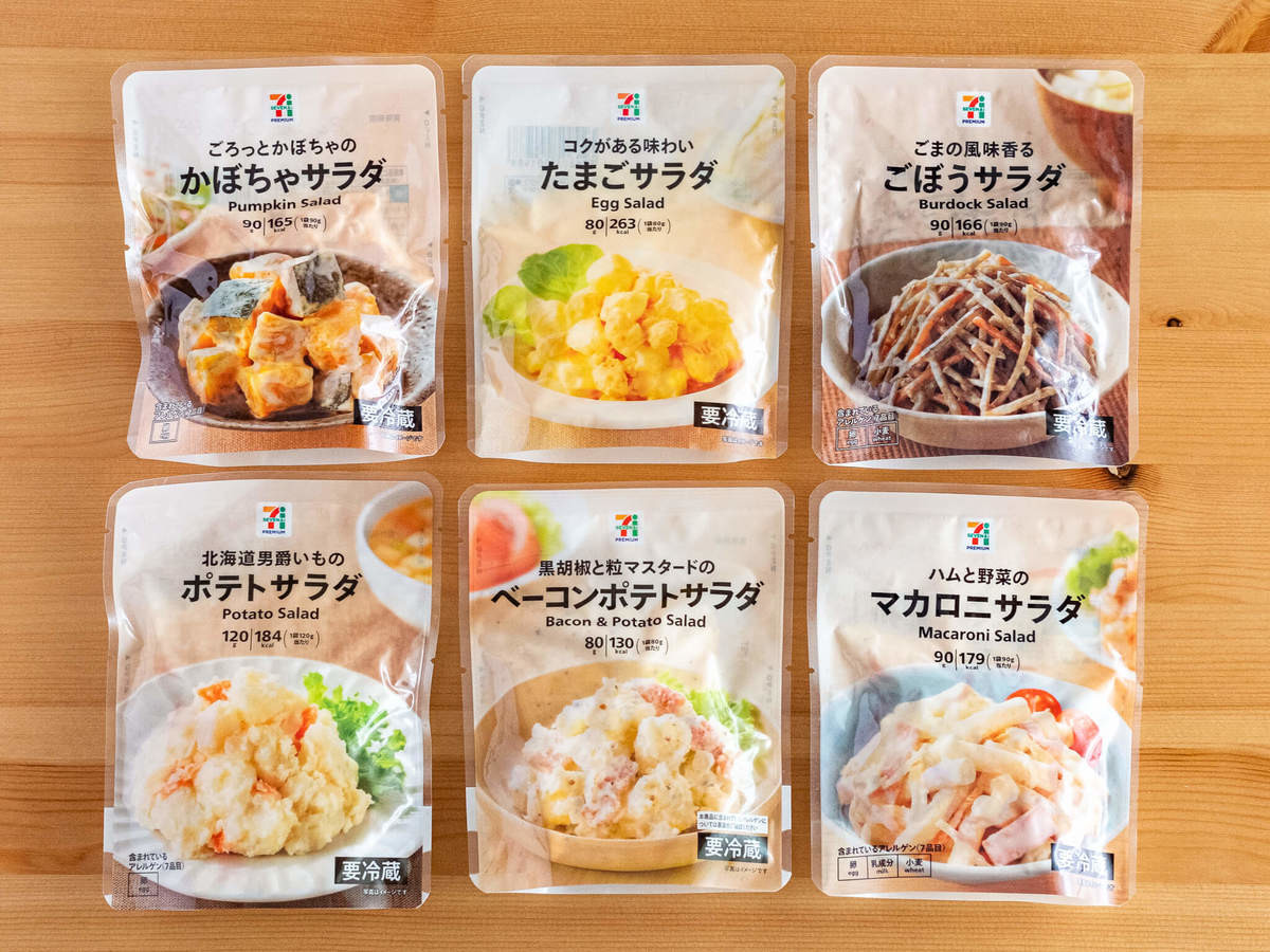 開けて即 ウマっ セブンイレブン 満足感やばい アレンジも無限 進化系 惣菜 6種食べ比べ ヨムーノ 開けて即 ウマっ セブンイレブン 満足感やばい アレンジも無限 進化系 惣菜 6種食べ比べ ヨムーノ
