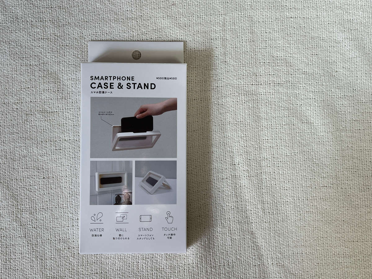 サービス スリーコインズ お風呂用 防滴スマホスタンド お風呂場やキッチンで!スリーコインズの防滴スマホケース3coins未使用
