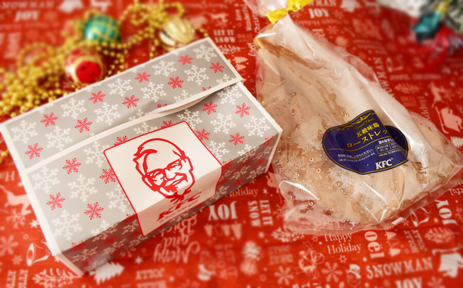 売切れ前に ケンタッキー に走る 定番 じゃない方のチキン が狙い目 数量限定2選 ヨムーノ 売切れ前に ケンタッキー に走る 定番 じゃない方のチキン が狙い目 数量限定2選 ヨムーノ