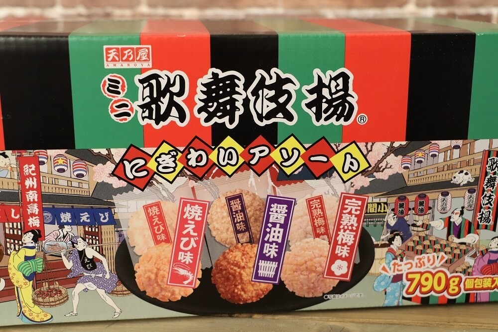 ☆112点入☆ アミューズメントお菓子・コストコ食品 大量詰め合わせ