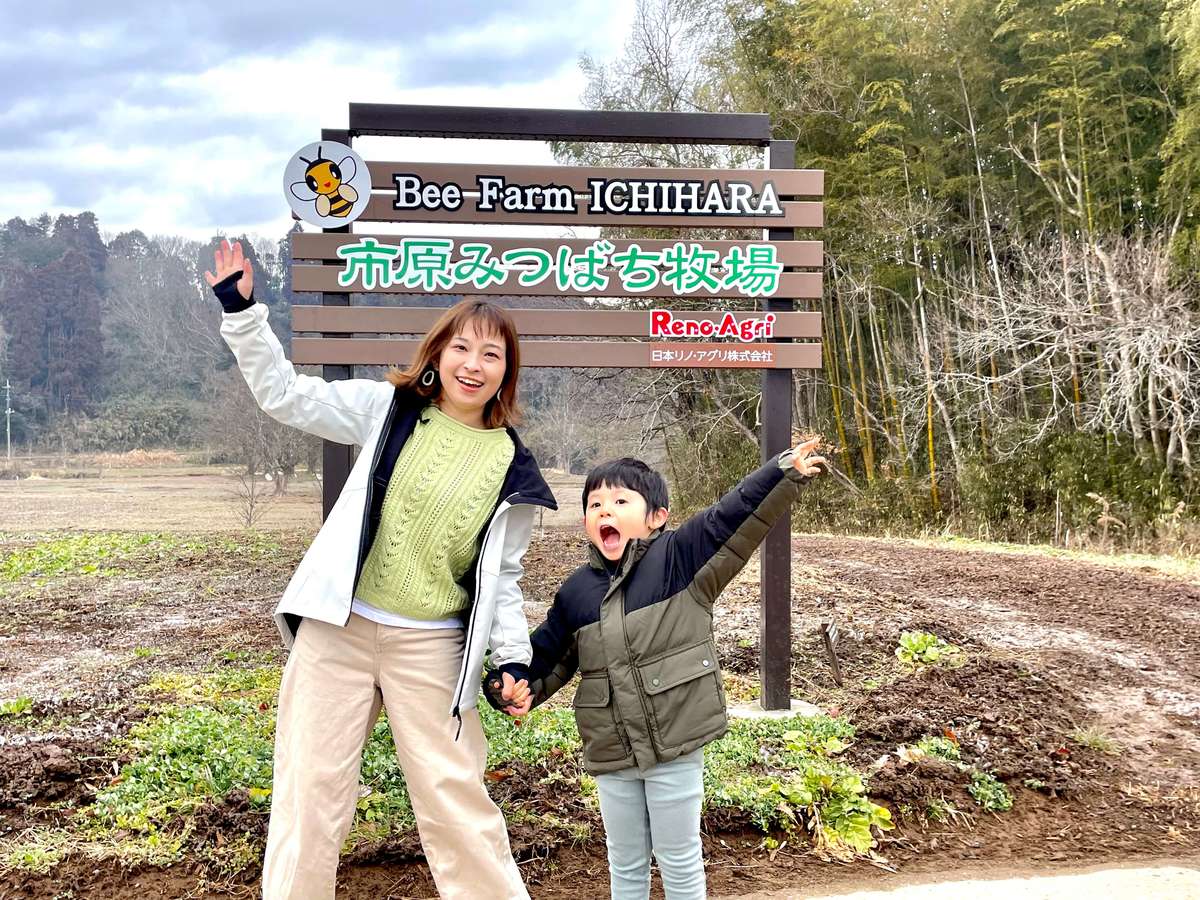 この春行きたい 都心から1時間半 で高コスパ大満足 千葉出身 プチ旅行マニア 推し 1泊2日市原ツアー ヨムーノ