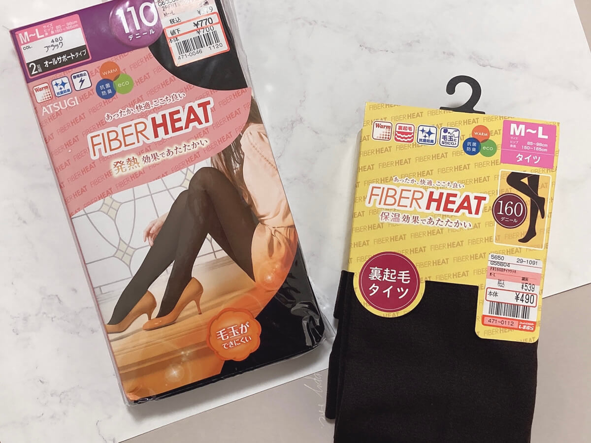 しまむら FIBER HEAT タイツセット - レッグウェア