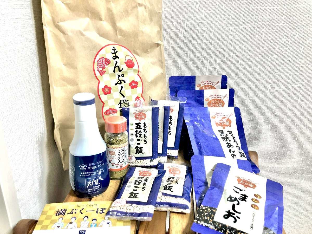 超〜穴場！【大戸屋】なのに「定食じゃない方」がお得！「まんぷく袋