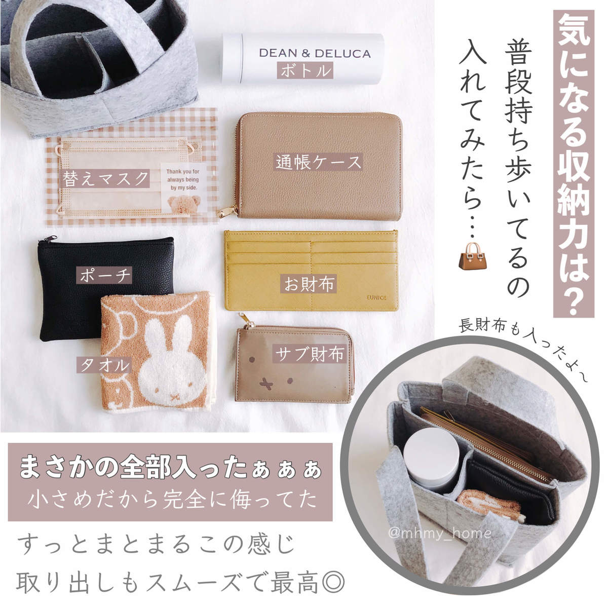 侮ってゴメン ダイソー 予想以上の収納力 ごちゃっと問題永久解決 爆売れバッグ3選 ヨムーノ