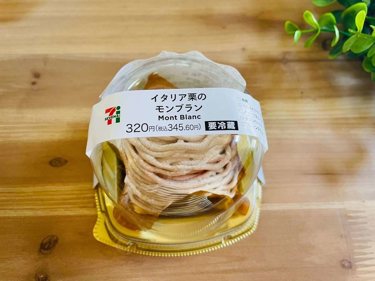 ジョブチューン不合格 だから逆に食べたくなる セブン 食べて悔いなしスイーツ2選 ヨムーノ