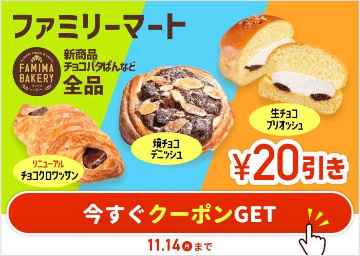 22年11月8日版 コンビニでしか買えないコンビニスイーツ おすすめシャトレーゼアイスからマリトッツォまで ヨムーノ 22年11月8日版 コンビニでしか買えないコンビニスイーツ おすすめシャトレーゼアイスからマリトッツォまで ヨムーノ