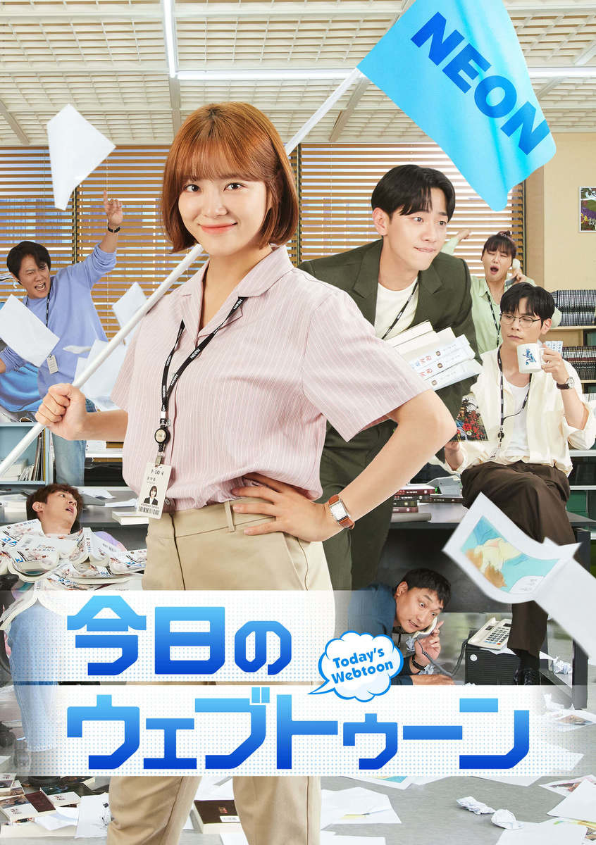 Amazon Prime Video おすすめ韓国ドラマ新作 配信予定22年11月版 随時更新中 ヨムーノ Amazon Prime Video おすすめ韓国ドラマ新作 配信予定22年11月版 随時更新中 ヨムーノ