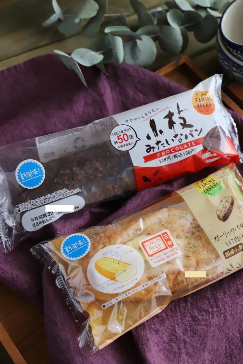 ちょ 考えた人天才 ファミマ 激似どころじゃない 10倍美味しい コンビニパトロールで発見 パン 2種 ヨムーノ ちょ 考えた人天才 ファミマ 激似どころじゃない 10倍美味しい コンビニパトロールで発見 パン 2種 ヨムーノ