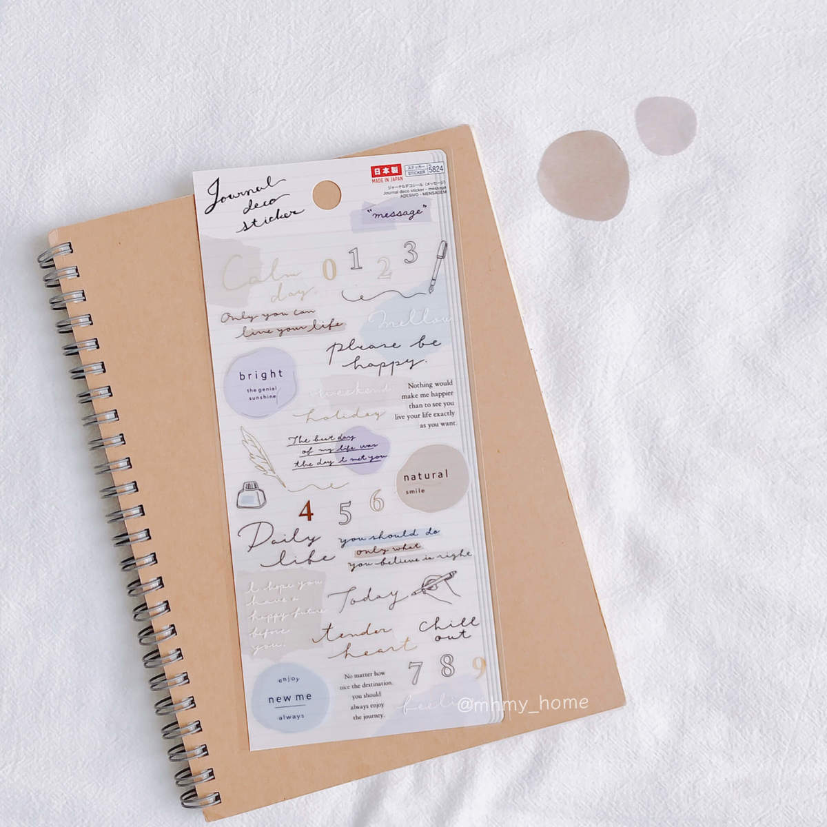 3店回ってようやく見つけた ダイソー 今めちゃくちゃ売れてる シールアイテム2top ヨムーノ