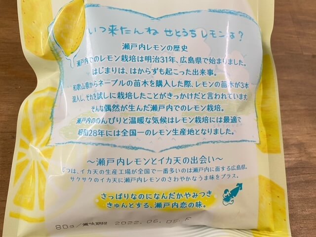 1 000万個以上バカ売れ ドンキ カルディもう行かない 他店の半額 絶品2選 ヨムーノ 1 000万個以上バカ売れ ドンキ カルディもう行かない 他店の半額 絶品2選 ヨムーノ