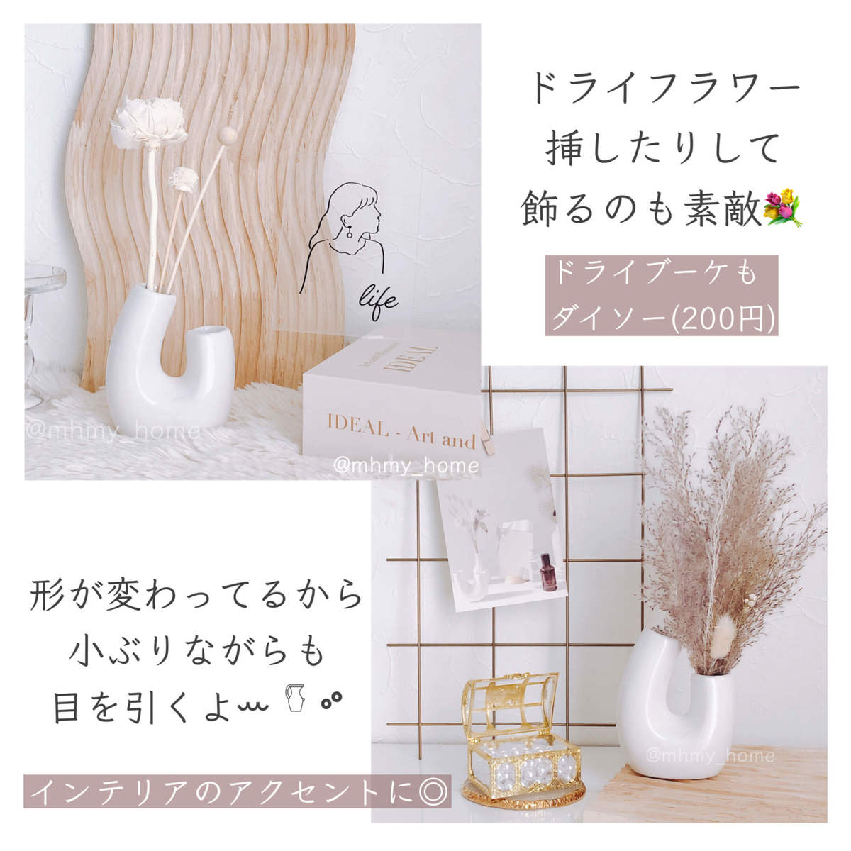 衝撃 まだまだ沼から抜け出せない ダイソー 思わず二度見 高見えの極み雑貨2top くふうlive 衝撃 まだまだ沼から抜け出せない ダイソー 思わず二度見 高見えの極み雑貨2top くふうlive