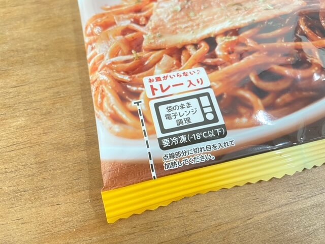 ドンキではもう買えない セイコーマート 100円台で本格グルメ ストックも購入 ヨムーノ ドンキではもう買えない セイコーマート 100円台で本格グルメ ストックも購入 ヨムーノ