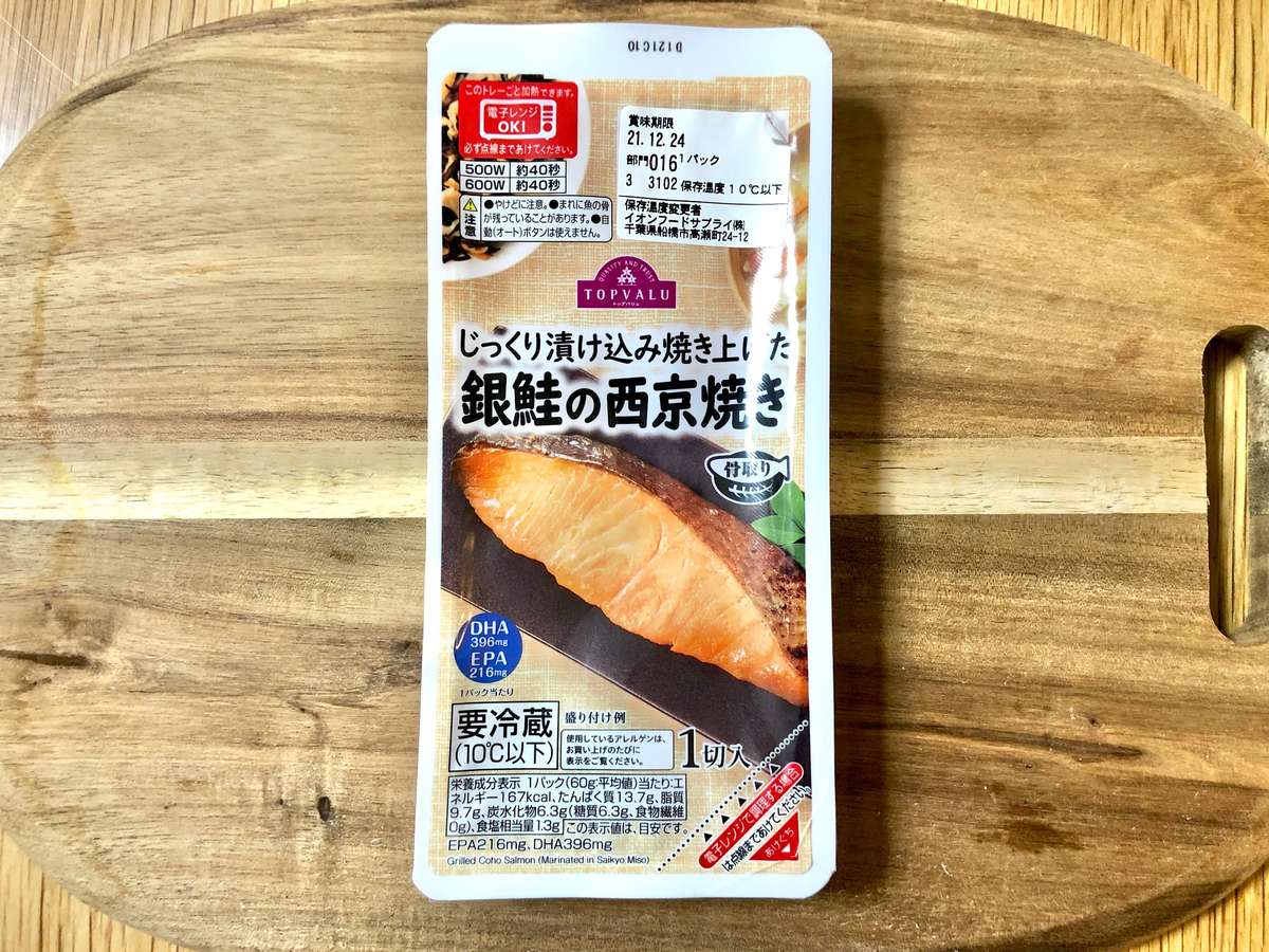 買うだけで得！【イオンVSコンビニ】「ご飯のお供」「悪魔級に絶品」年 