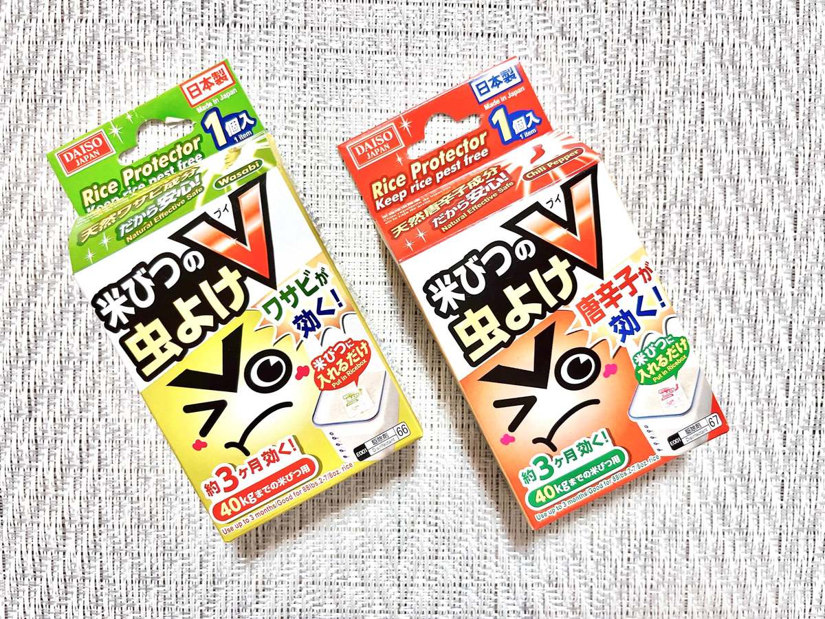 入れるだけで節約に ダイソー 660円でも破格なんです もうお米腐らせない 米びつフードストッカー くふうlive 入れるだけで節約に ダイソー 660円でも破格なんです もうお米腐らせない 米びつフードストッカー くふうlive