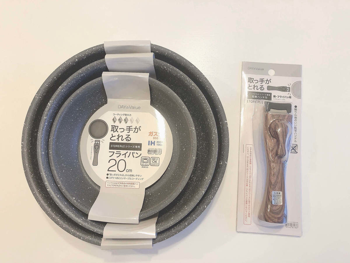 もうティファール買えない ニトリ 取っ手が取れる系 ニトスキの次世代キタ 神フライパンまとめ ヨムーノ もうティファール買えない ニトリ 取っ手が取れる系 ニトスキの次世代キタ 神フライパンまとめ ヨムーノ